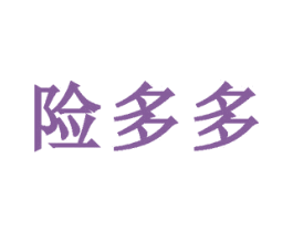 险多多 商标图样