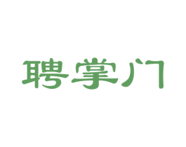 聘掌门 商标图样