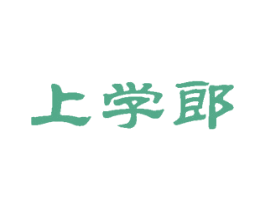上学郎 商标图样