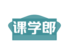 课学郎 商标图样