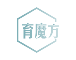 育魔方 商标图样