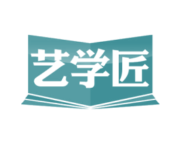 艺学匠 商标图样