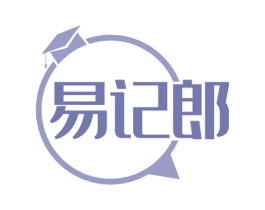 易记郎 商标图样