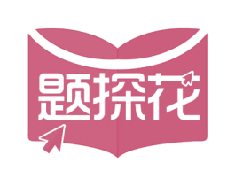 题探花 商标图样