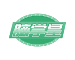 脑学星 商标图样