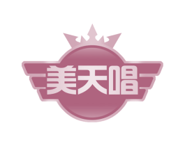 美天唱 商标图样