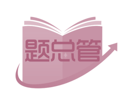 题总管 商标图样