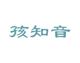 孩知音 商标图样