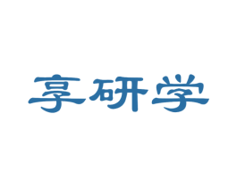 享研学 商标图样