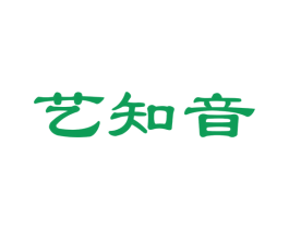 艺知音 商标图样