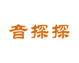 音探探 商标图样