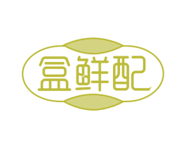 盒鲜配 商标图样