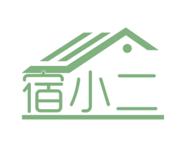 宿小二 商标图样