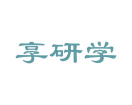 享研学 商标图样