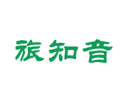 旅知音 商标图样