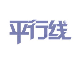 平行线 商标图样