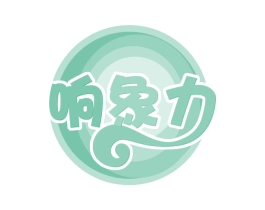 响象力 商标图样