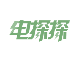 电探探 商标图样