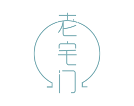 老宅门 商标图样