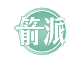 箭派 商标图样