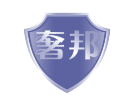 奢邦 商标图样