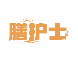 膳护士 商标图样