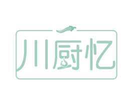 川厨忆 商标图样