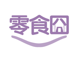 零食囧 商标图样