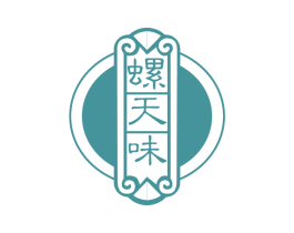螺天味 商标图样