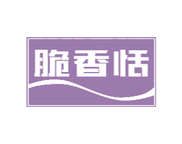 脆香恬 商标图样