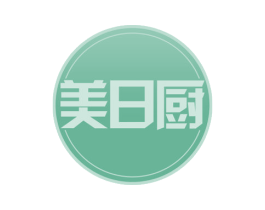 美日厨 商标图样