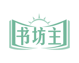 书坊主 商标图样