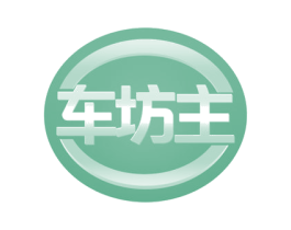 车坊主 商标图样