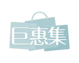 巨惠集 商标图样