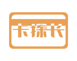 卡探长 商标图样