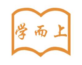 学而上 商标图样