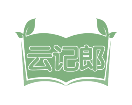 云记郎 商标图样
