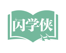 闪学侠 商标图样