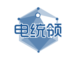 电统领 商标图样