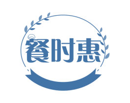 餐时惠 商标图样