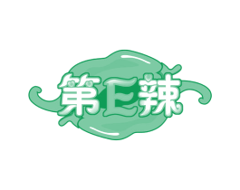 第E辣 商标图样