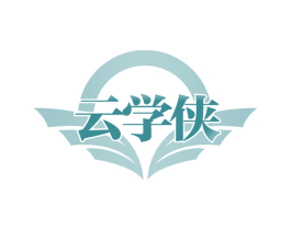 云学侠 商标图样