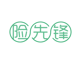险先锋 商标图样