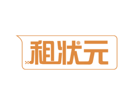 租状元 商标图样