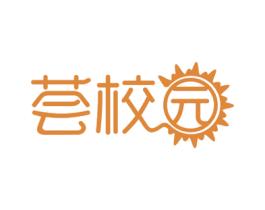 荟校园 商标图样