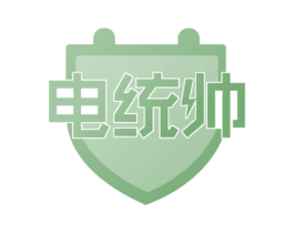 电统帅 商标图样