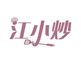 江小炒 商标图样