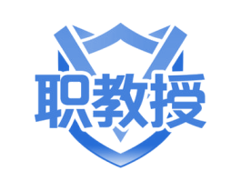 职教授 商标图样