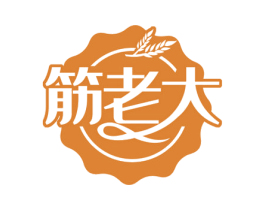 筋老大 商标图样