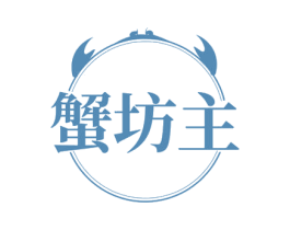 蟹坊主 商标图样